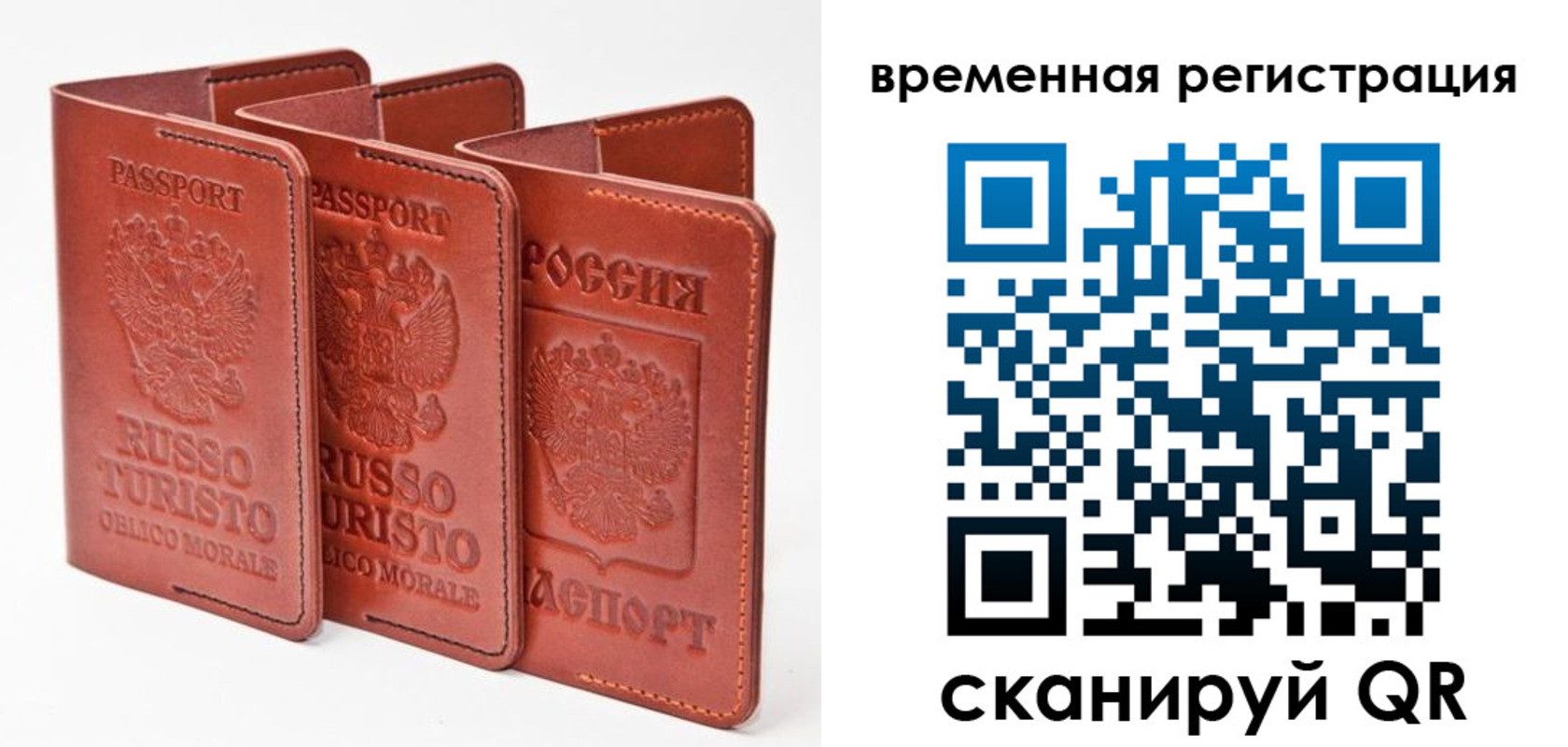 прописка иностранных граждан в Котовске